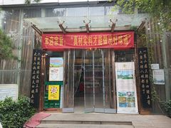 -老磨油饼(高陵店)