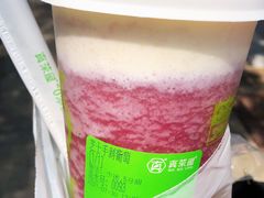 芝士手剥葡萄-真茶屋·0奶精(街道口一店)