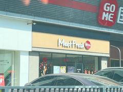 -鲜芋仙(长山湖店)