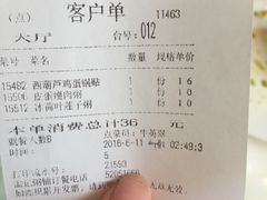 -孟记粥铺·家常菜·烧烤·粥(亚运村店)