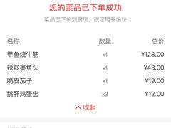 -庐州太太(南七里店)