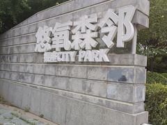 -银座和谐广场
