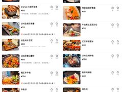 -太原茂业天地购物中心