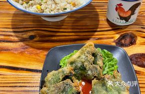 Preserved Radish Egg Rice