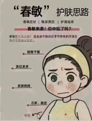 -香薇妮丝·定制减肥·身材管理
