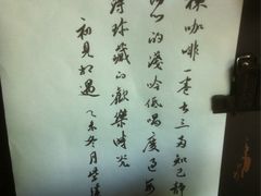 -初见咖啡(青大路店)