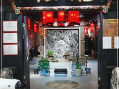 门面-川西坝子(苏州城市生活广场店)