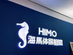-海马体照相馆(北京大族广场店)