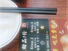 -包工仔·牛杂自助放题