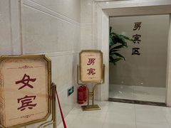 -盛世桃源(群力店)