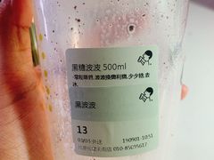 -喜茶(北京三里屯太古里店)