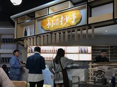 -默记孙抄手(经开万达店)