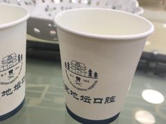 -北京地坛口腔门诊部