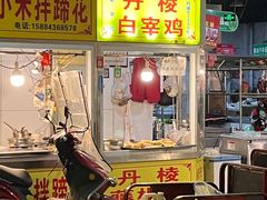 -代四孃牛华豆腐脑美味小食(总店)
