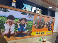 -真利味·脊骨火锅·正宗韩国料理(韩乐坊店)