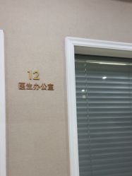 -坤如玛丽·医疗美容中心