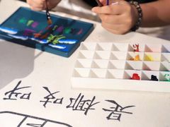 -是椰吱呀(工联店)