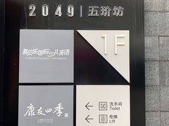 -易贝乐成长中心(三林中心)