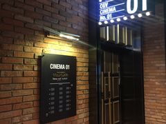 -CGV影城(壹方城IMAX店)