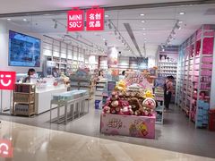 -深圳来福士广场