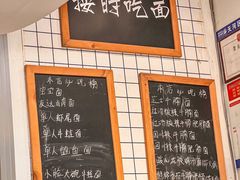 -友达面馆(广州总店)