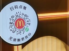 -麦当劳(SM城市广场店)