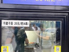 -景泰马记电烤串(景泰店)