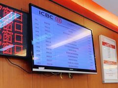 -中国工商银行(深圳太古城支行)