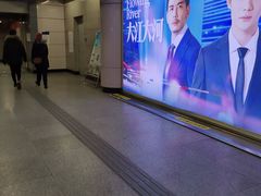 -安立路(地铁站)