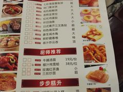 -敦煌喜宴(万达广场店)