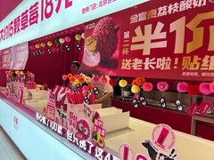 -K22.酸奶草莓(烟台芝罘店)