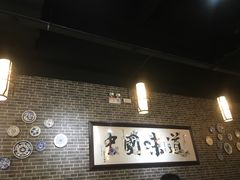 -赤酱红油(家乐福店)