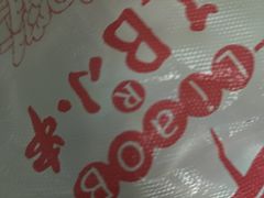 -辽B·小串(总店)