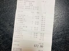 账单-小大董·烤鸭(五棵松店)