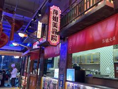 -萍姐火锅·公路夜市(南京新街口店)