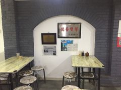 -欧阳家吊炉饼(九纬路店)