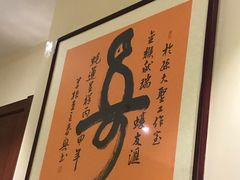 -蠔友汇(皇姑店)
