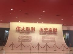 -中国人民抗日战争纪念馆