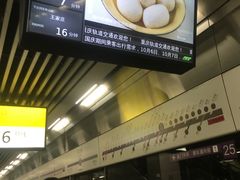 -红土地(地铁站)