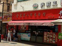 门面-食惠里小笼包面馆(越秀店)