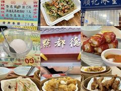 -炳胜品味(海印总店)