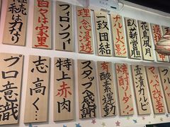 -大阪烧肉BAKA一代(十亩地店)