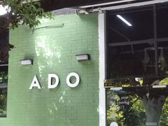 -ADO KAFE(大学城店)
