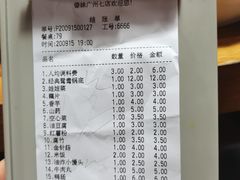 -傣妹火锅(荔湾广场店)