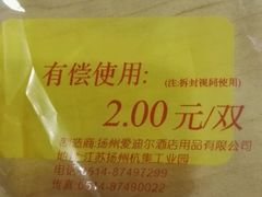 -锦江之星(广州海珠江泰路地铁站店)