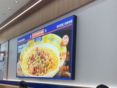 -粉小主·贵州酸汤牛肉粉(南京仙林金鹰店)