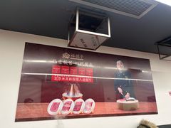 -裕德孚·非遗手切涮羊肉(东直门内大街店)