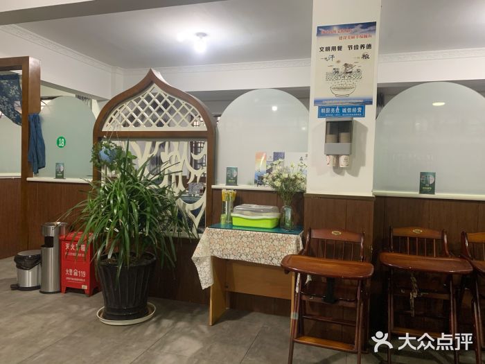 回辉登偰氏面片(东莲花美食街店)图片