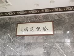 -椿记烧鹅(叠彩店)