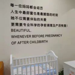点击看大图 -普睿媞产后直营连锁(市妇女儿童活动中心店)